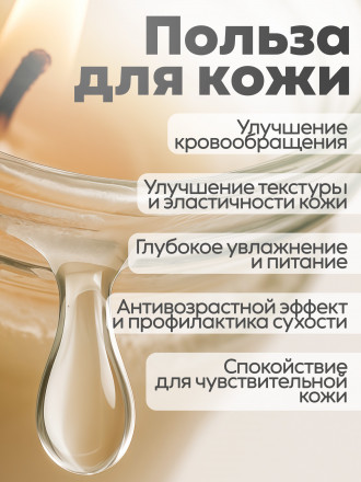 MANITA   СПА-свеча   BLACKCURRANT   30мл   Парофинотерапия для маникюра и педикюра   {7699}